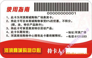 智慧城市的基石 多卡合一趨勢(shì)下的智能卡應(yīng)用與展望