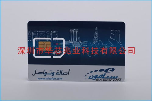 沈陽(yáng)車載物聯(lián)卡價(jià)格解析 智能卡中品質(zhì)卓越的選擇