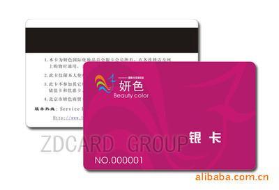 北京PVC會(huì)員卡定制全解析 從價(jià)格、廠家到應(yīng)用場(chǎng)景