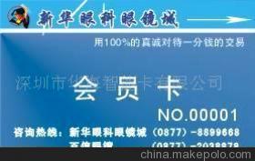 浙江省及杭州市制卡服務(wù)深度解讀 深圳市華海智能卡的本地化優(yōu)勢(shì)